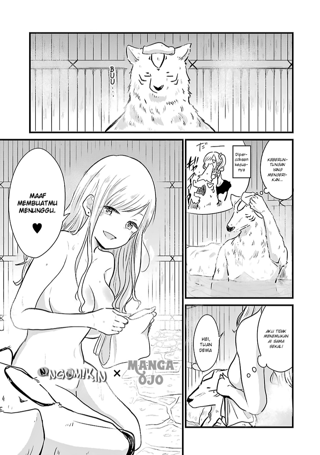Yome no Manimani Chapter 1 - halaman 15