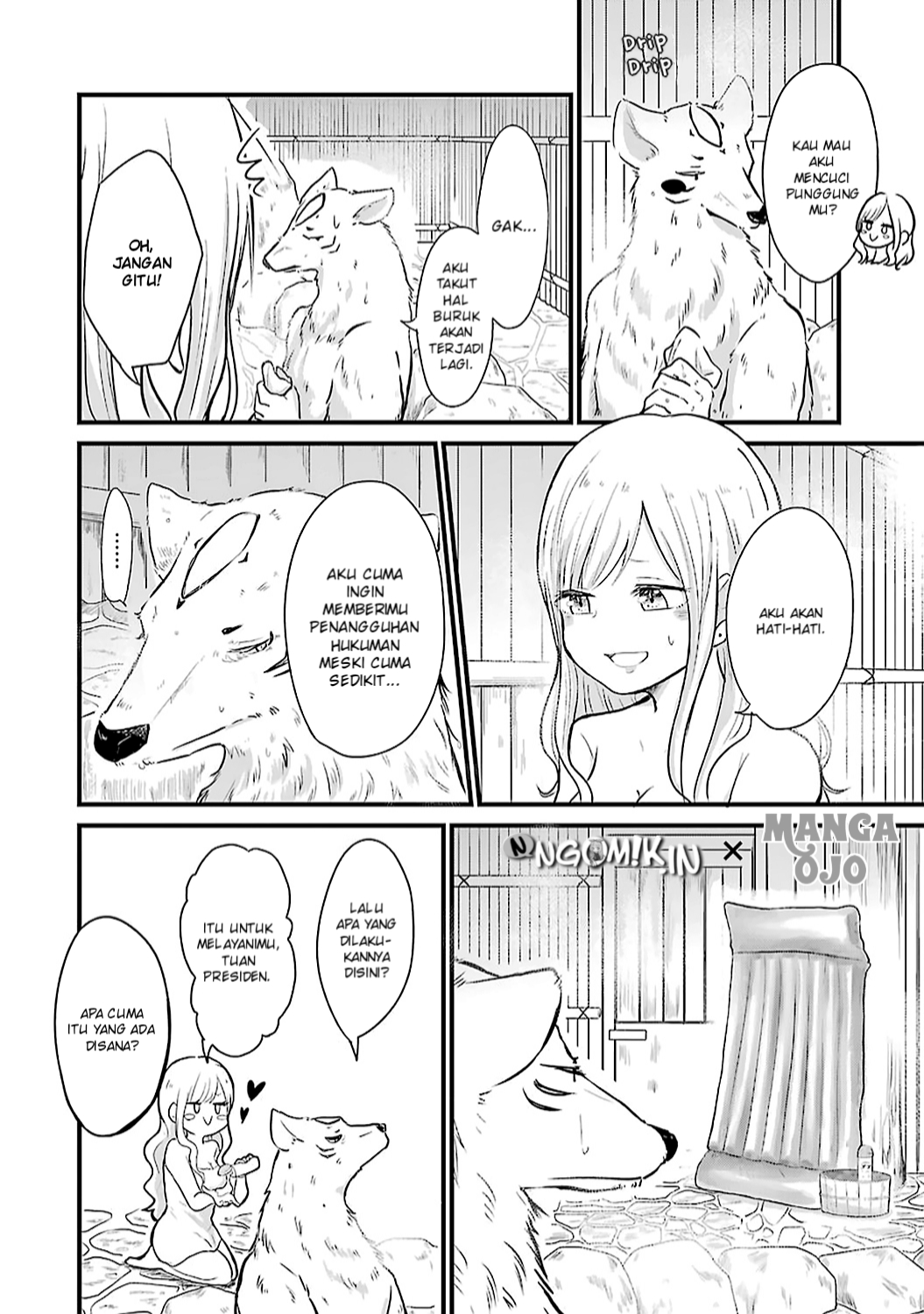 Yome no Manimani Chapter 1 - halaman 16