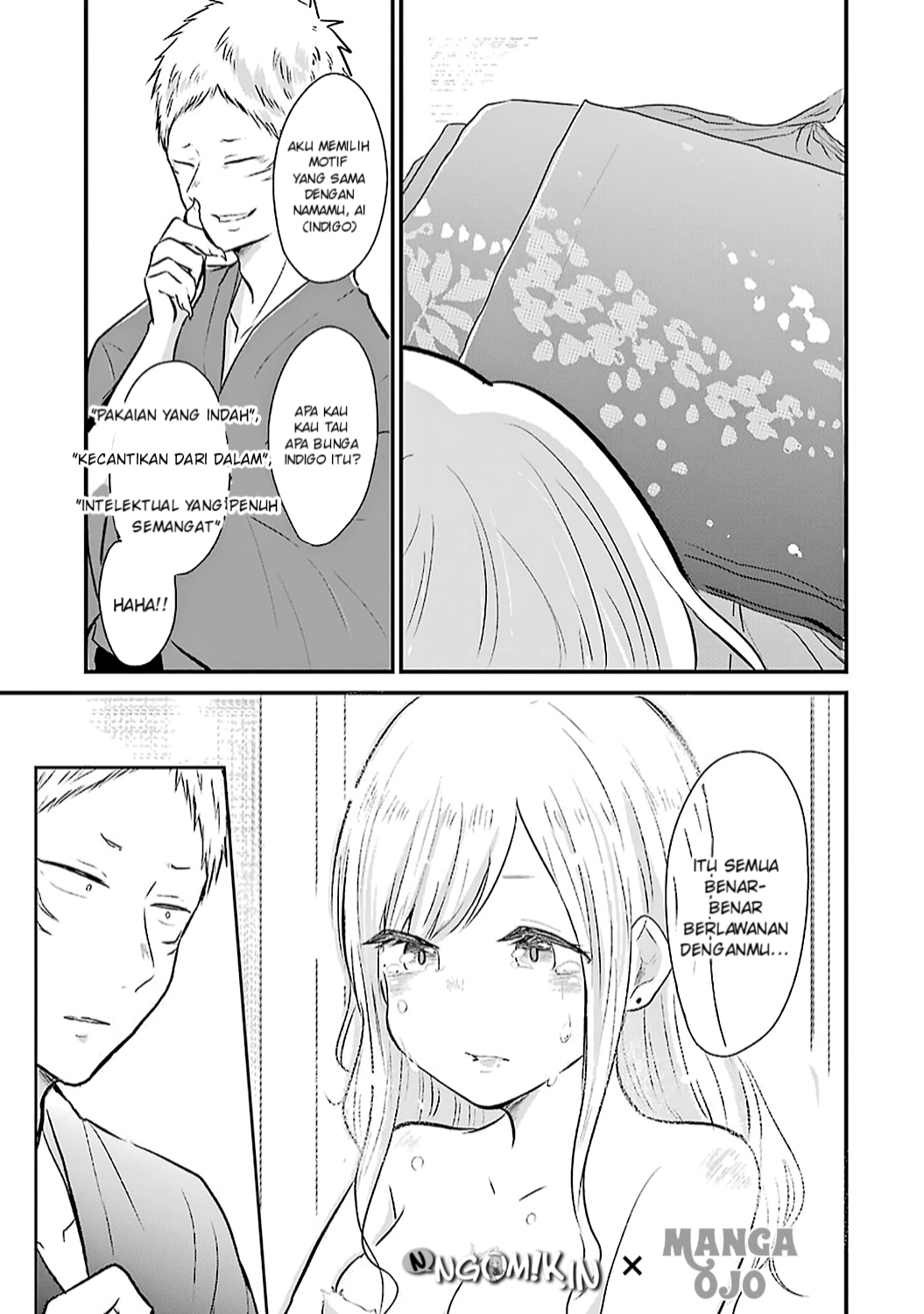 Yome no Manimani Chapter 2 - halaman 14