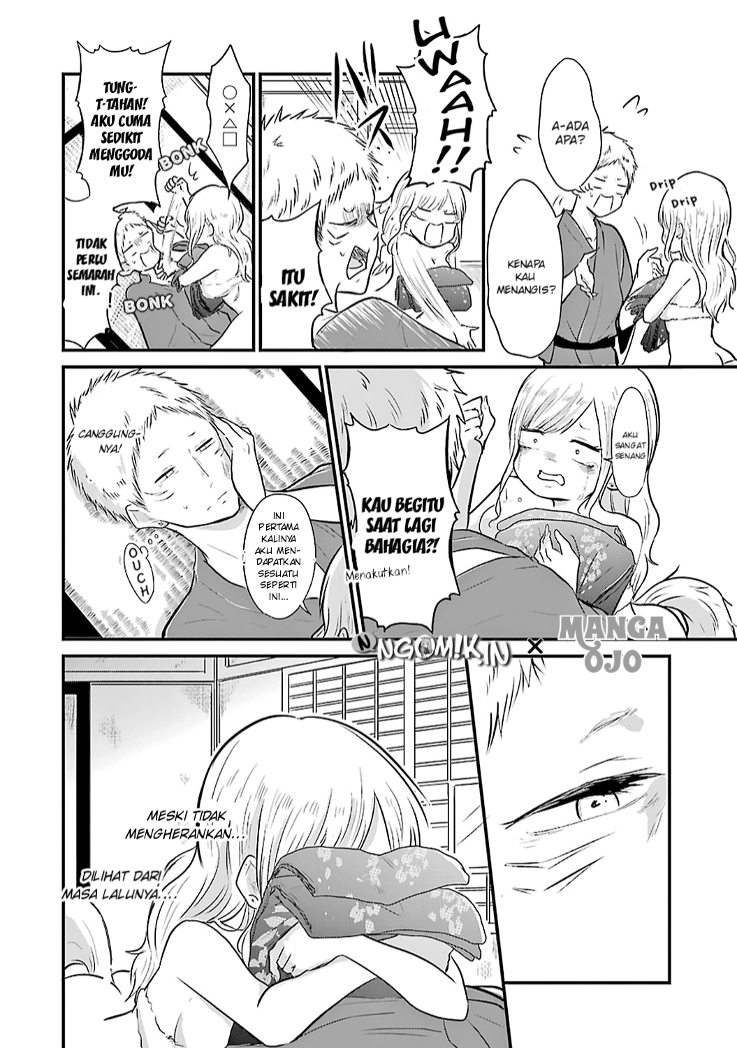 Yome no Manimani Chapter 2 - halaman 15