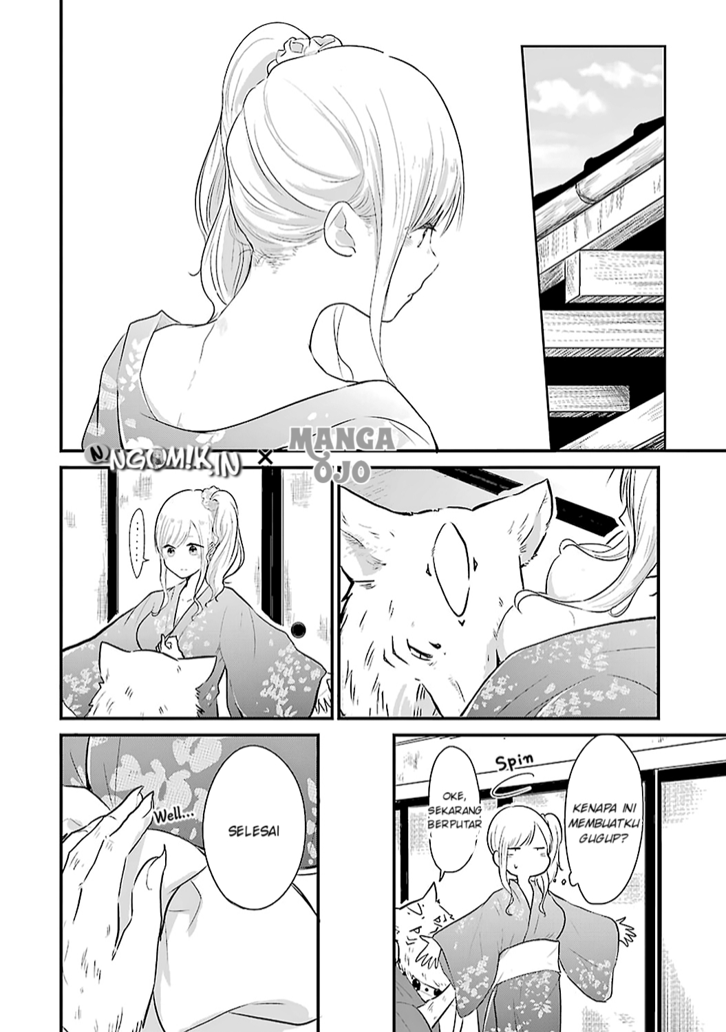 Yome no Manimani Chapter 2 - halaman 17