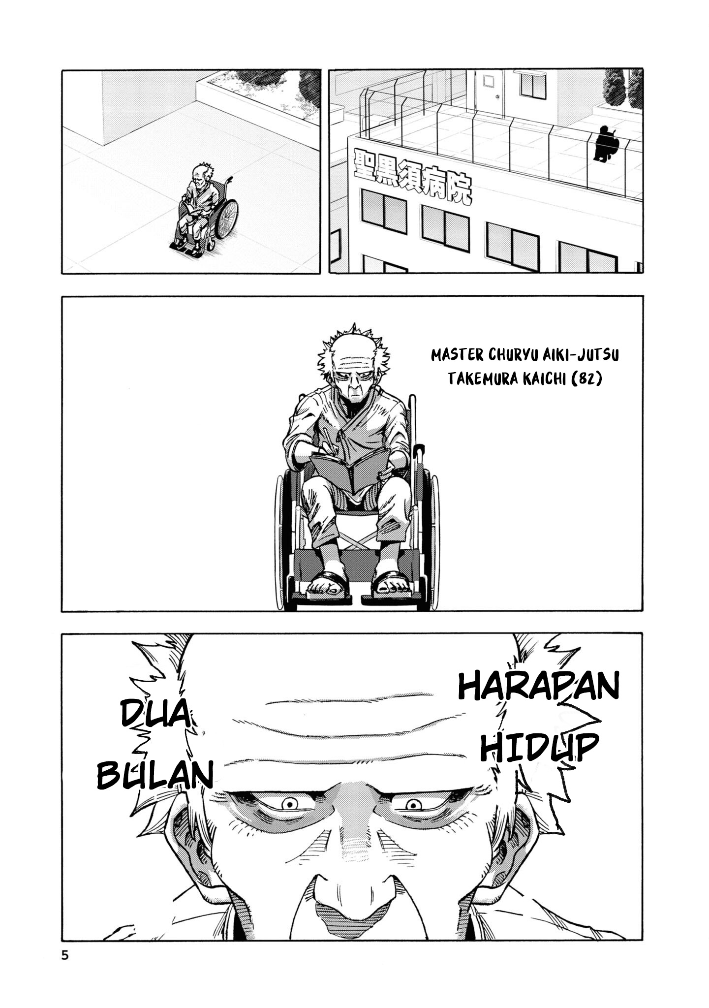 Yomei 2-kagetsu no Isekai Kenkouhou Chapter 1 - halaman 7