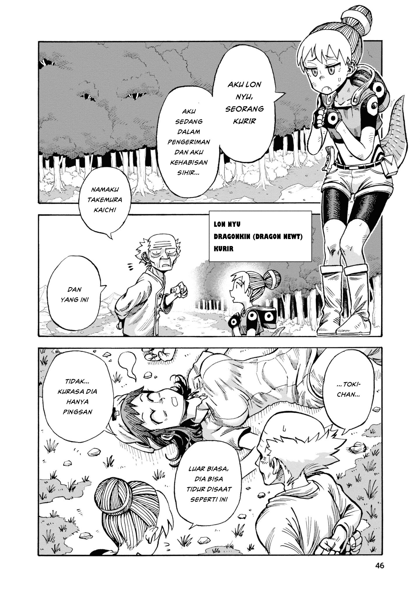 Yomei 2-kagetsu no Isekai Kenkouhou Chapter 2 - halaman 16