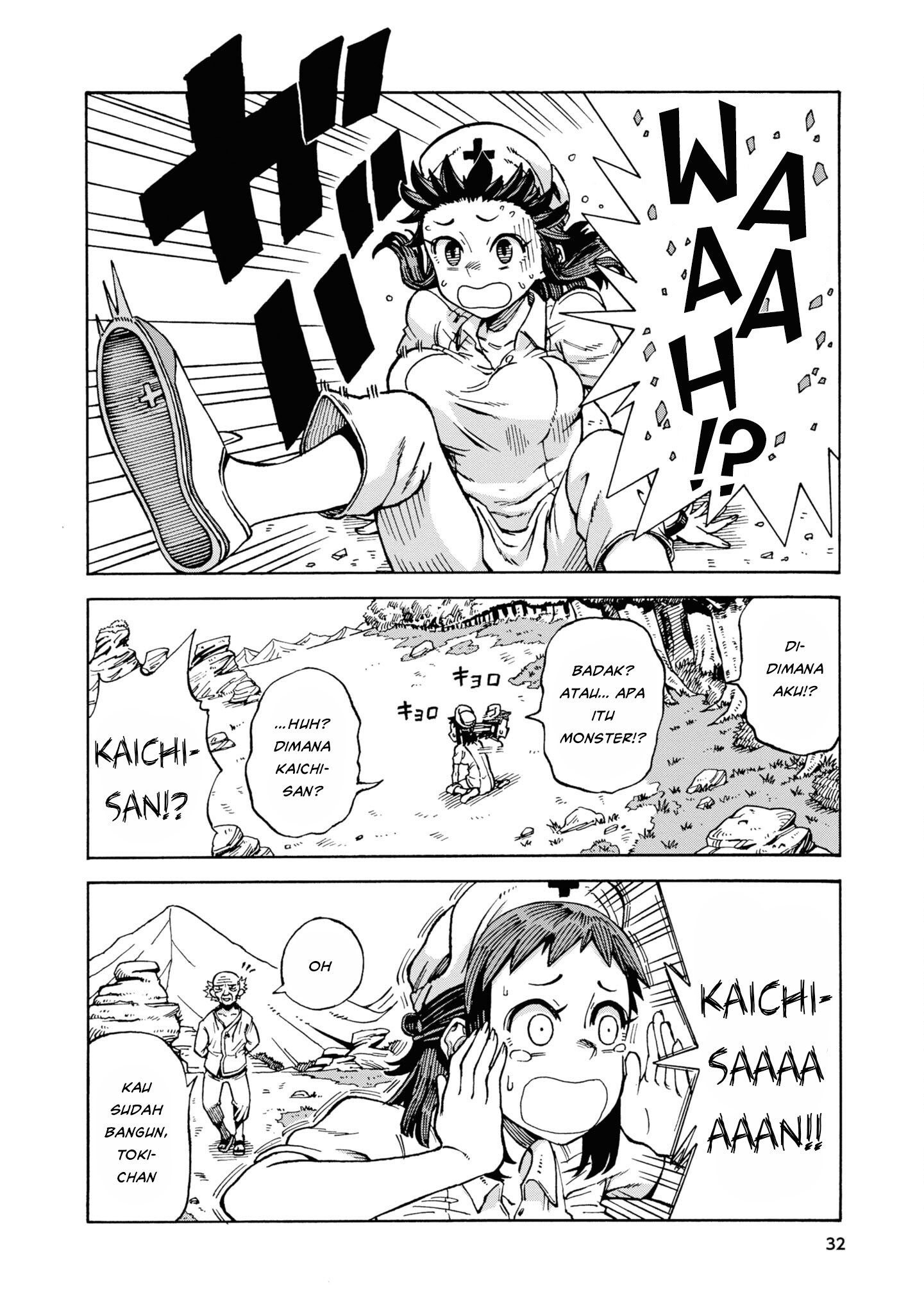 Yomei 2-kagetsu no Isekai Kenkouhou Chapter 2 - halaman 3