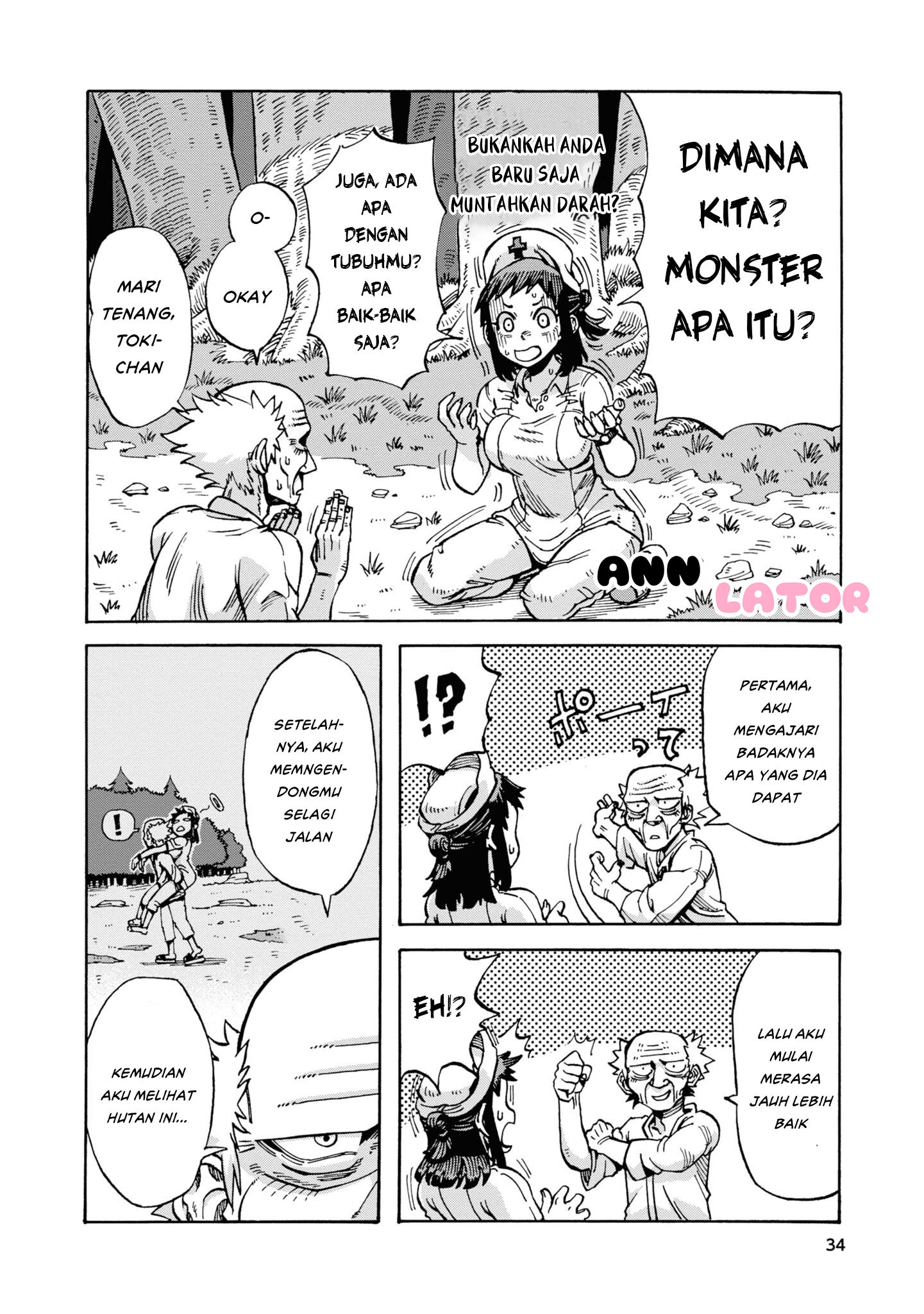 Yomei 2-kagetsu no Isekai Kenkouhou Chapter 2 - halaman 5