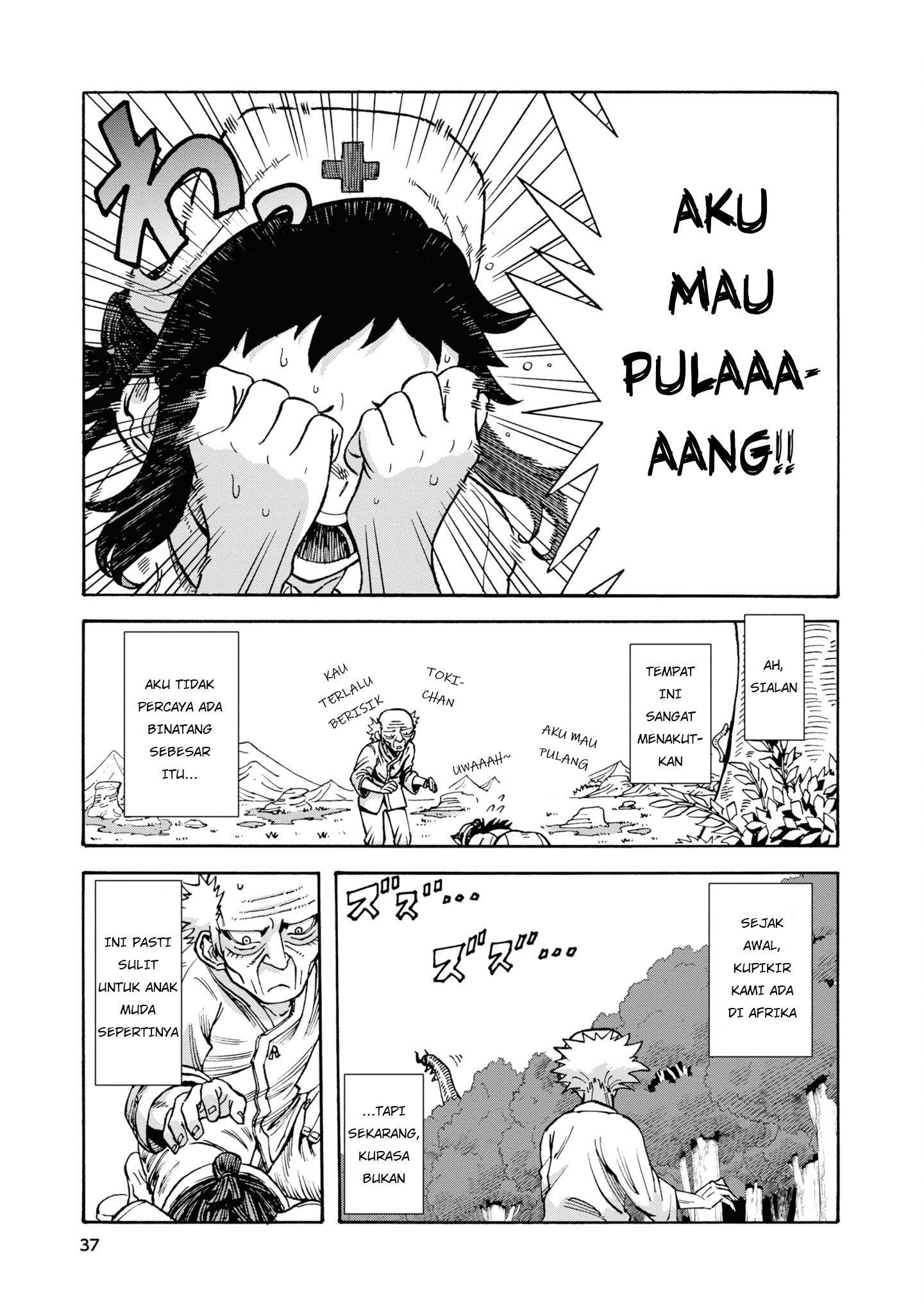 Yomei 2-kagetsu no Isekai Kenkouhou Chapter 2 - halaman 8