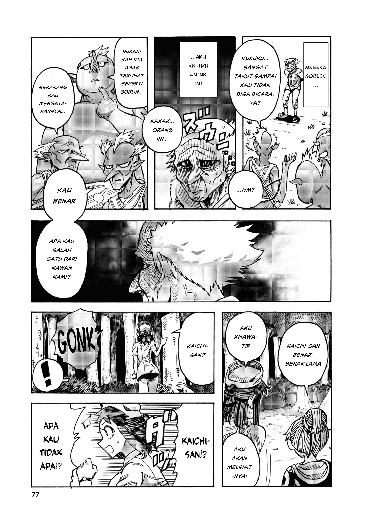 Yomei 2-kagetsu no Isekai Kenkouhou Chapter 3 - halaman 22