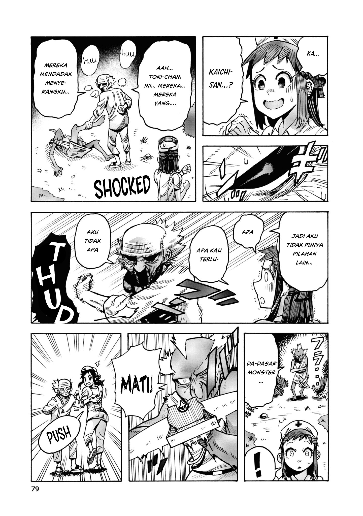 Yomei 2-kagetsu no Isekai Kenkouhou Chapter 3 - halaman 24