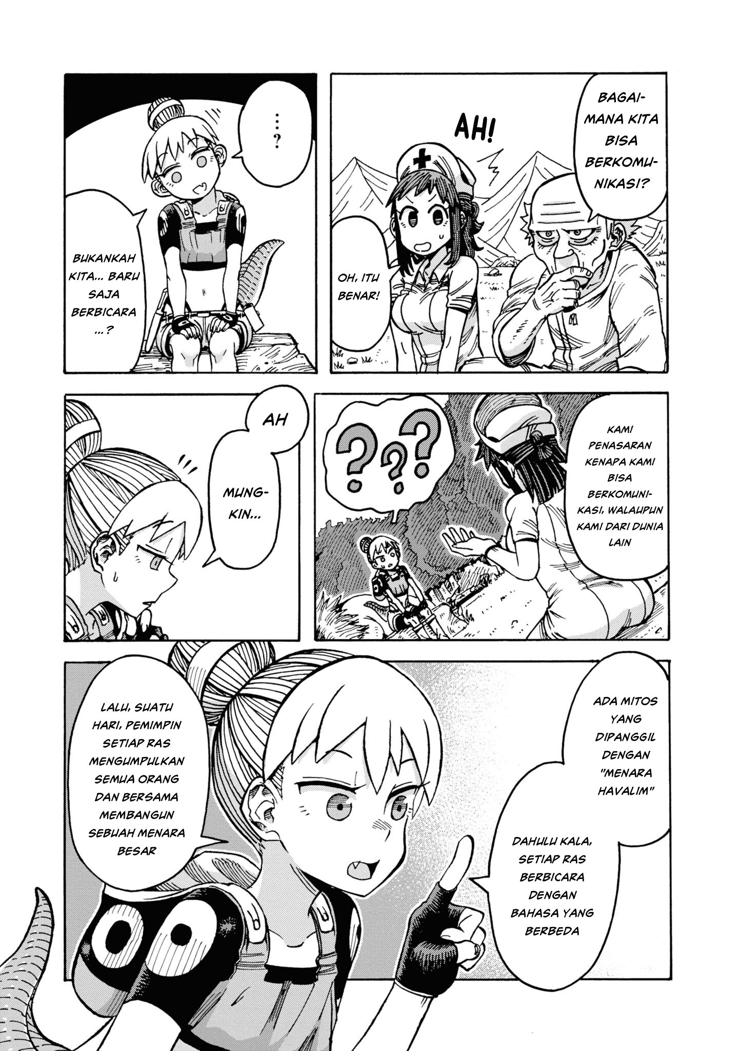 Yomei 2-kagetsu no Isekai Kenkouhou Chapter 3 - halaman 8