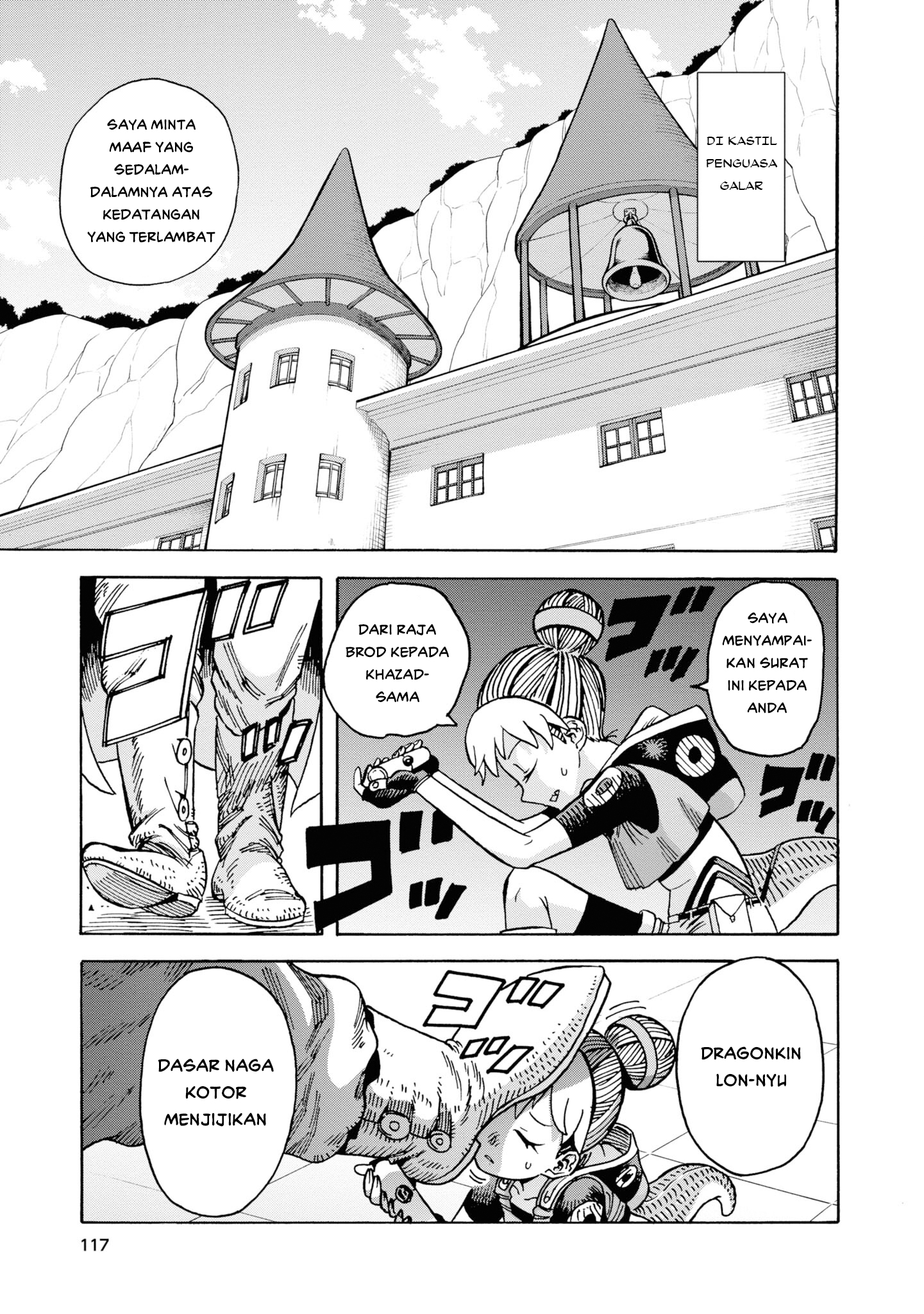 Yomei 2-kagetsu no Isekai Kenkouhou Chapter 4 - halaman 31