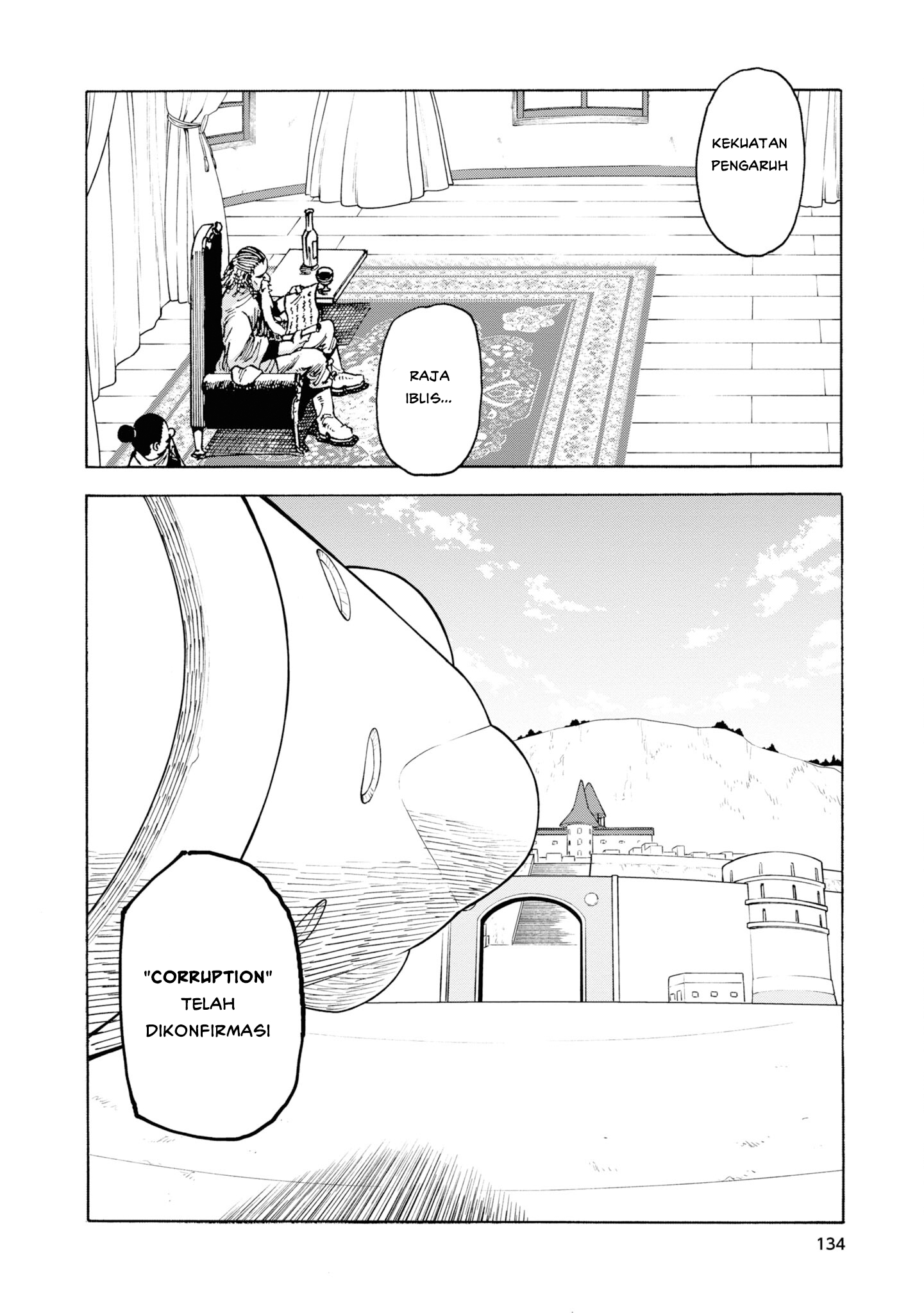 Yomei 2-kagetsu no Isekai Kenkouhou Chapter 5 - halaman 17