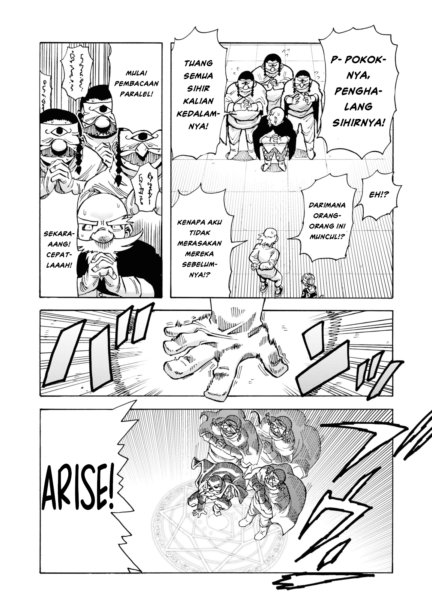 Yomei 2-kagetsu no Isekai Kenkouhou Chapter 6 - halaman 13