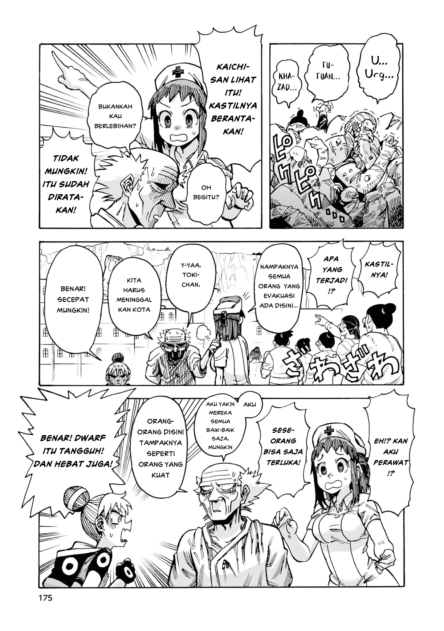 Yomei 2-kagetsu no Isekai Kenkouhou Chapter 6 - halaman 33