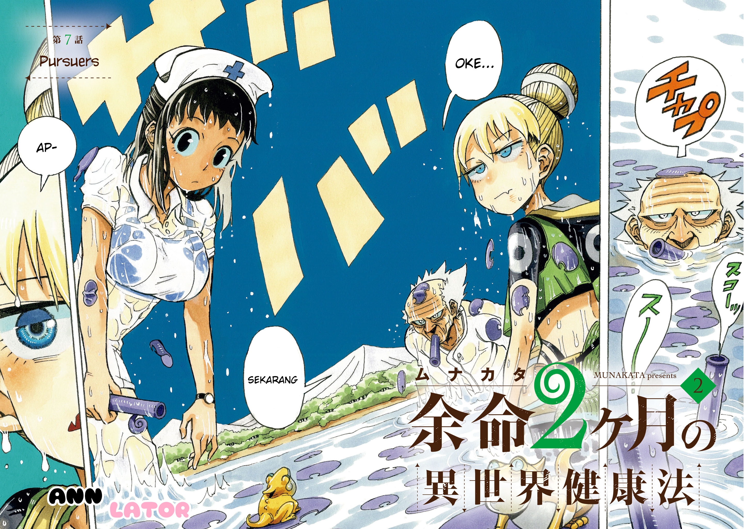 Yomei 2-kagetsu no Isekai Kenkouhou Chapter 7 - halaman 3