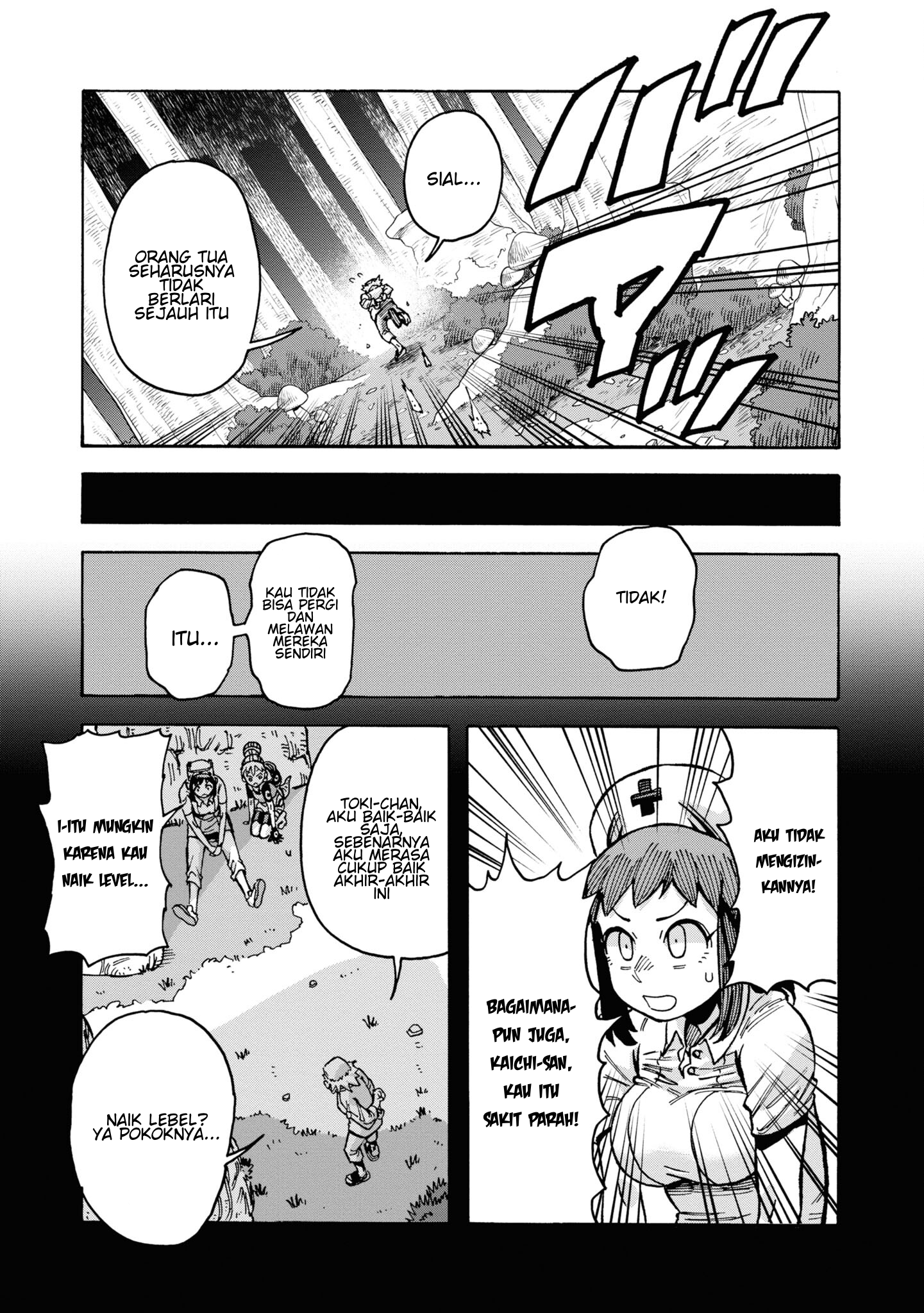 Yomei 2-kagetsu no Isekai Kenkouhou Chapter 8 - halaman 23