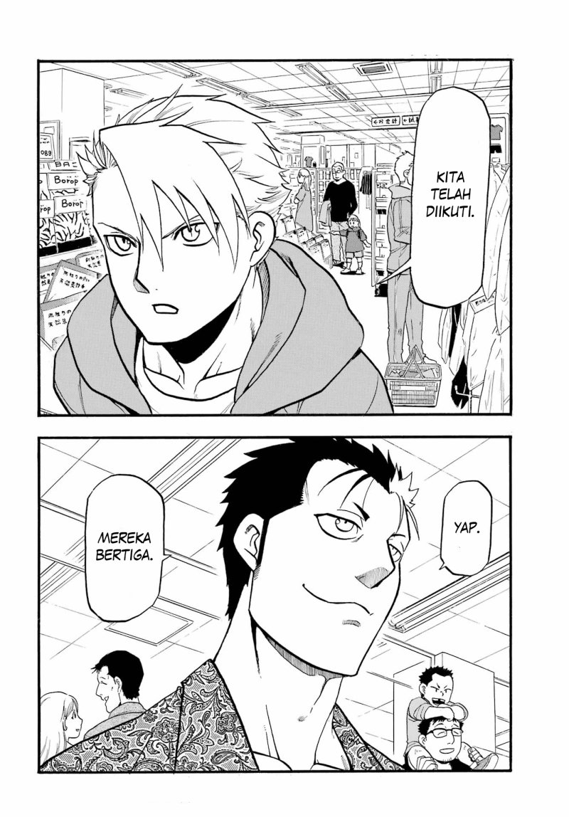Yomi no Tsugai Chapter 13 - halaman 116