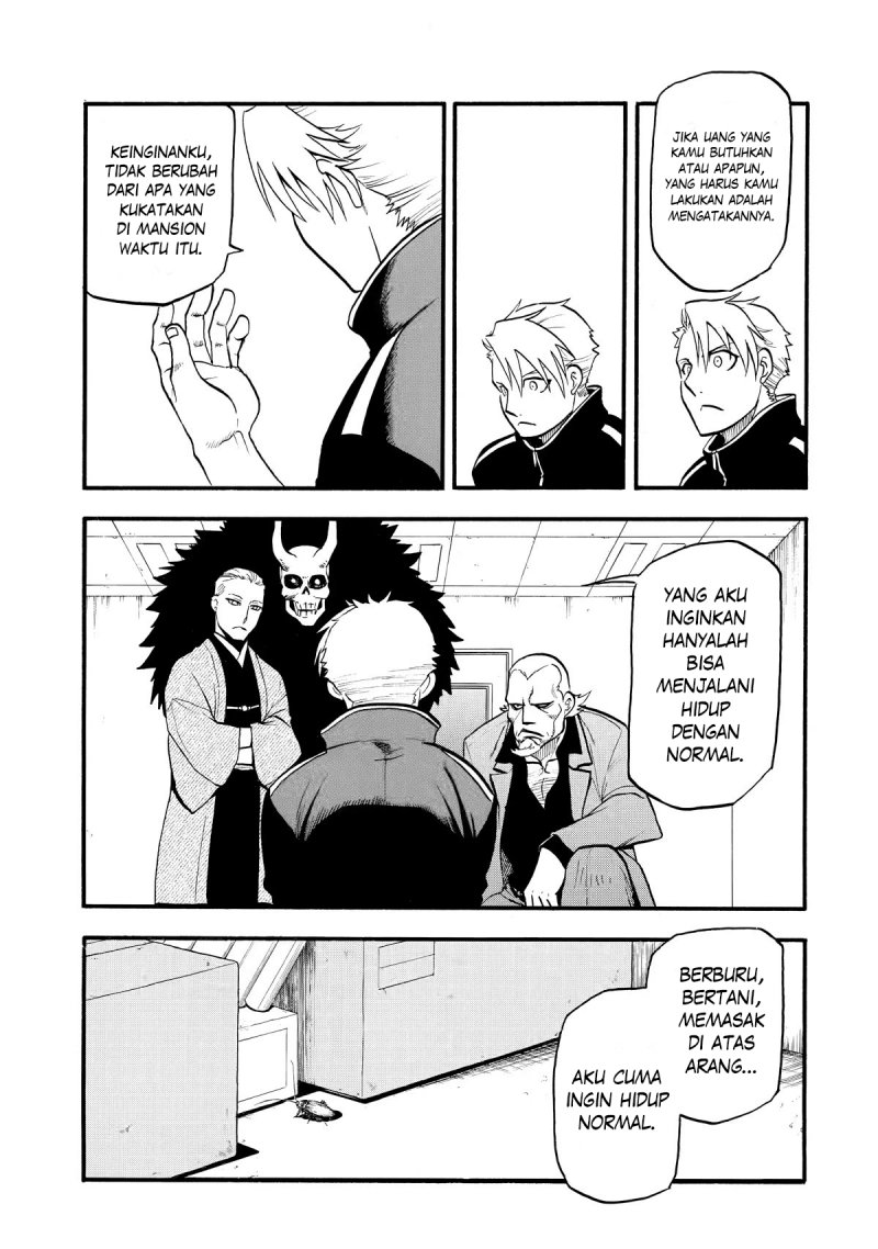 Yomi no Tsugai Chapter 21 - halaman 10
