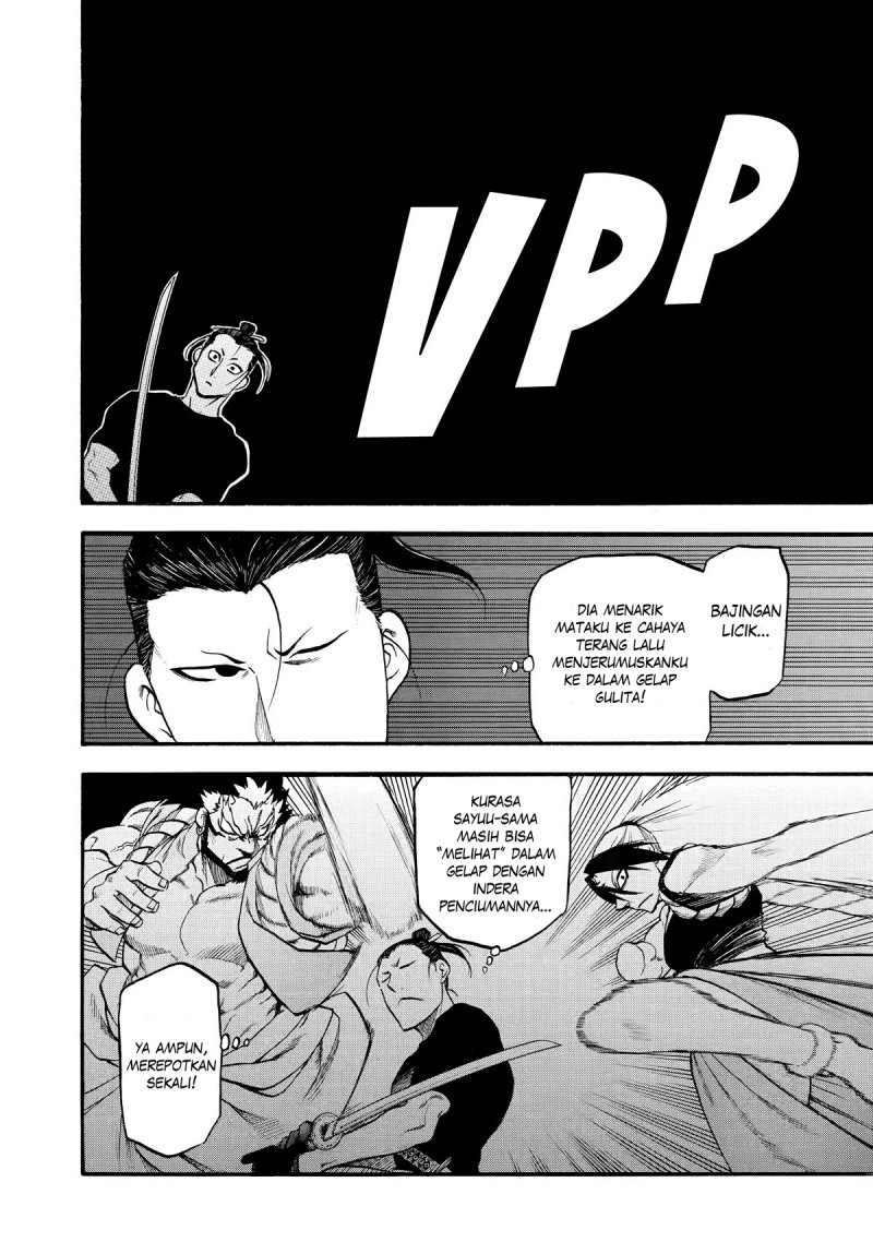 Yomi no Tsugai Chapter 21 - halaman 16