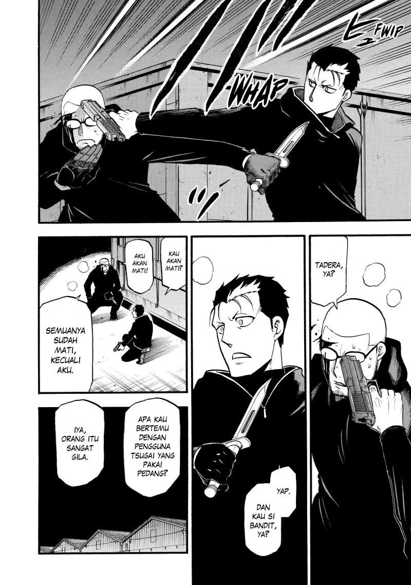 Yomi no Tsugai Chapter 21 - halaman 18