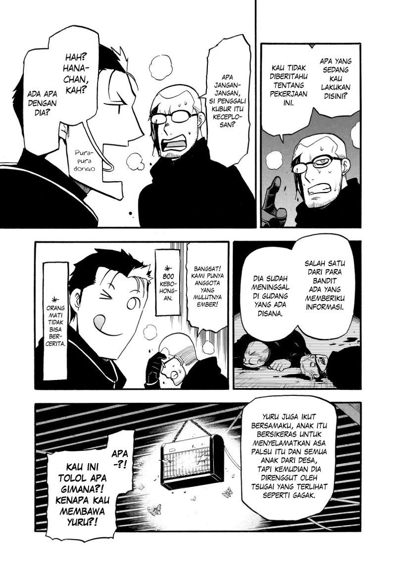 Yomi no Tsugai Chapter 21 - halaman 19
