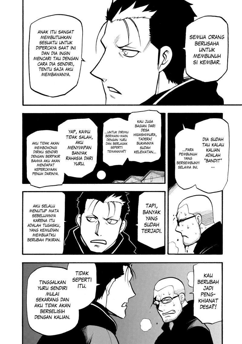 Yomi no Tsugai Chapter 21 - halaman 20