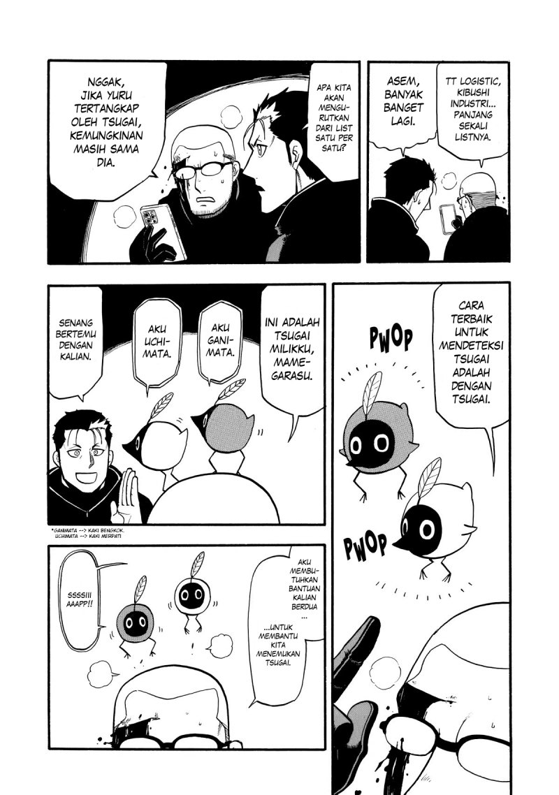 Yomi no Tsugai Chapter 21 - halaman 23
