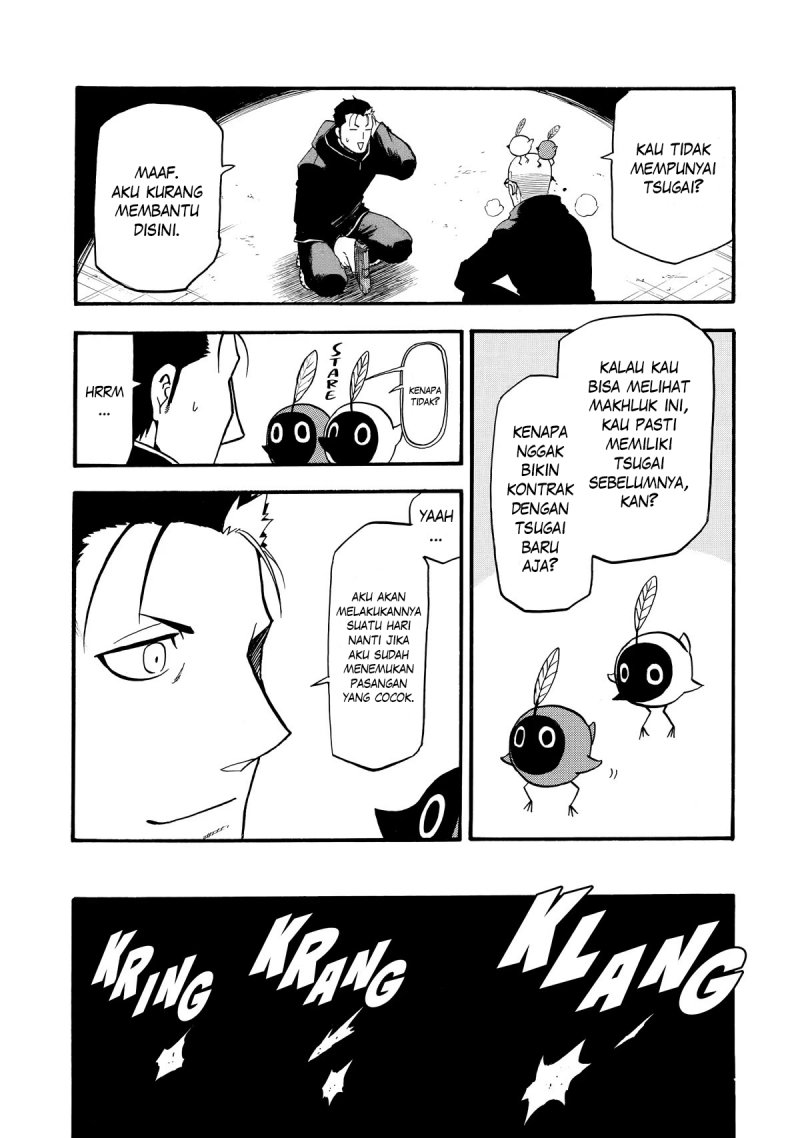 Yomi no Tsugai Chapter 21 - halaman 24