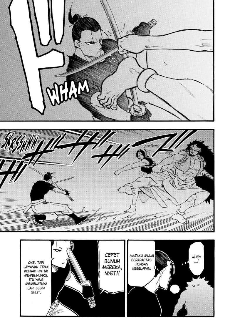 Yomi no Tsugai Chapter 21 - halaman 25