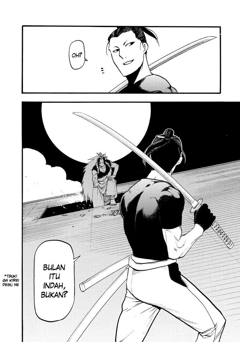 Yomi no Tsugai Chapter 21 - halaman 30