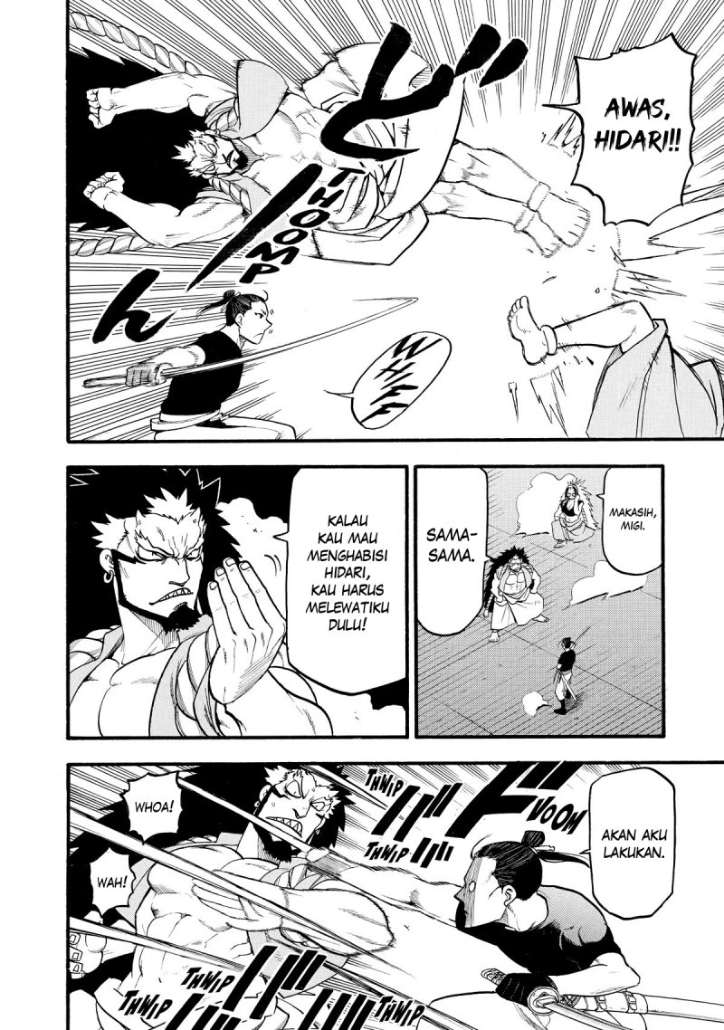 Yomi no Tsugai Chapter 21 - halaman 32
