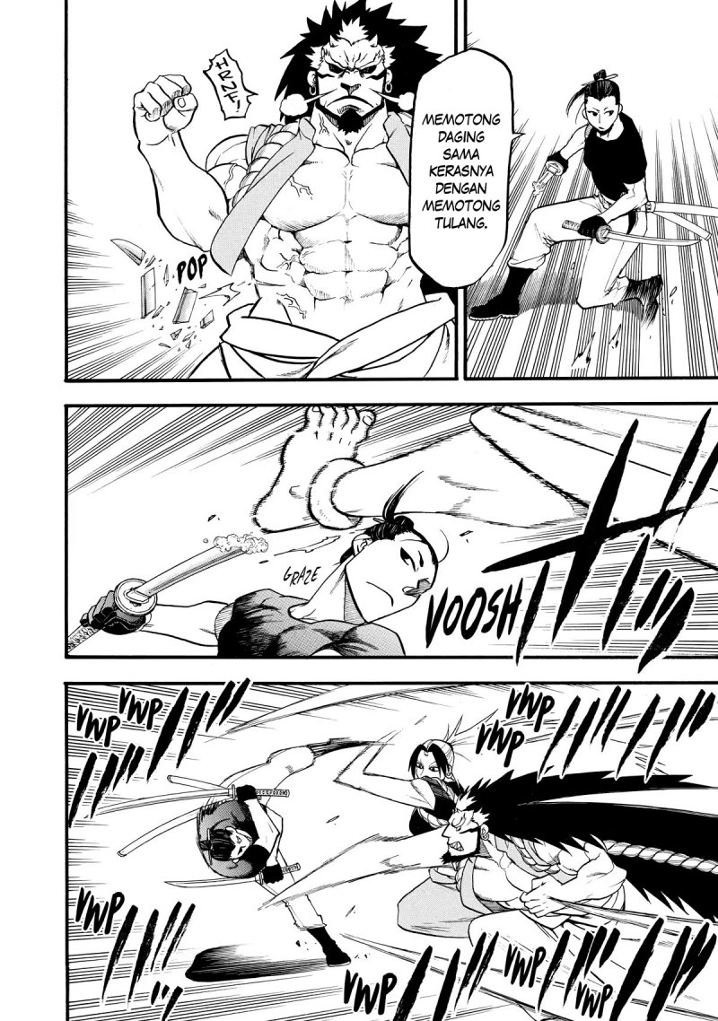 Yomi no Tsugai Chapter 21 - halaman 34