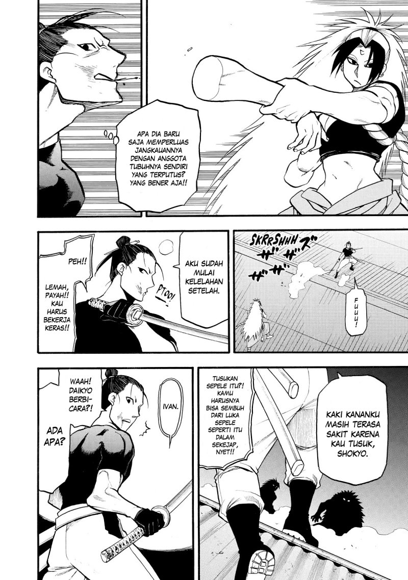 Yomi no Tsugai Chapter 21 - halaman 36