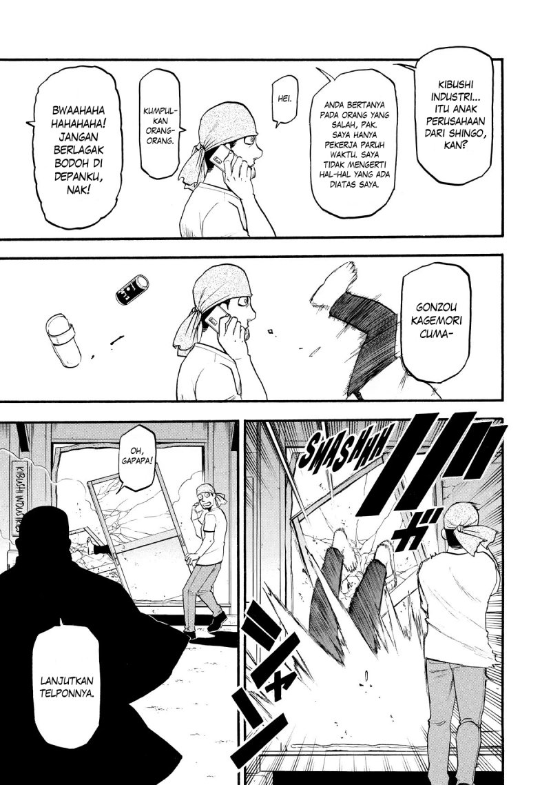 Yomi no Tsugai Chapter 21 - halaman 39