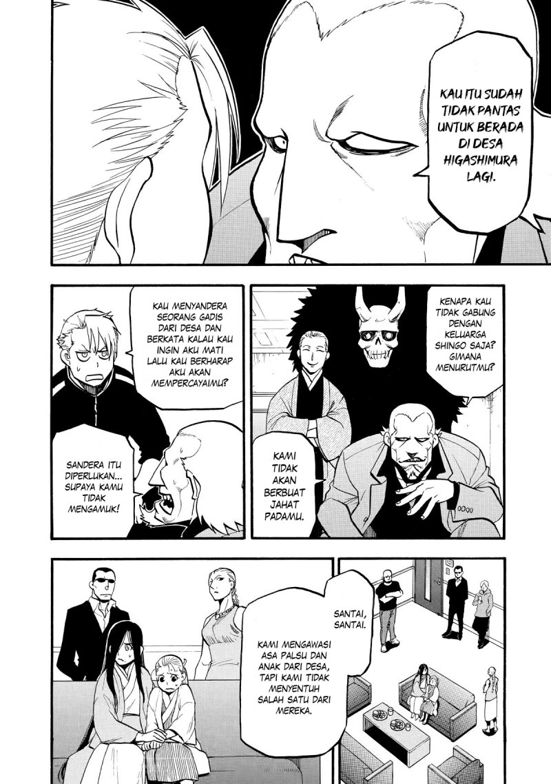 Yomi no Tsugai Chapter 21 - halaman 6