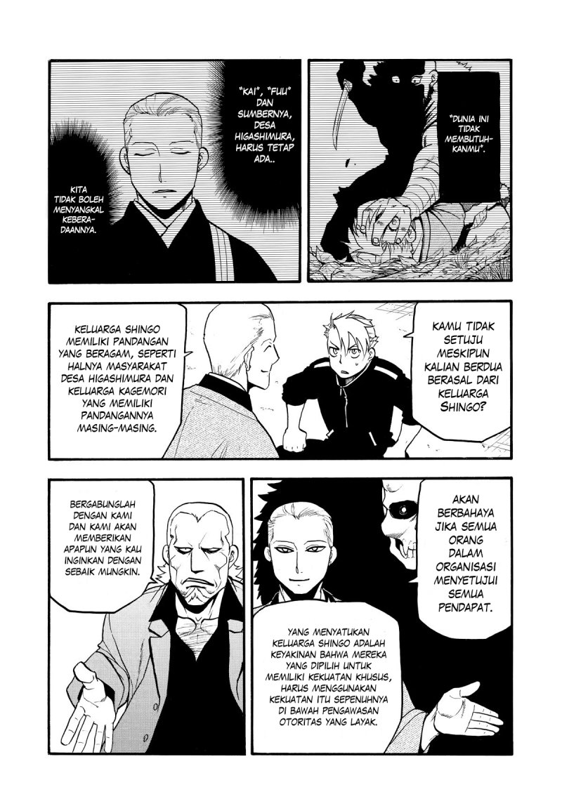 Yomi no Tsugai Chapter 21 - halaman 9