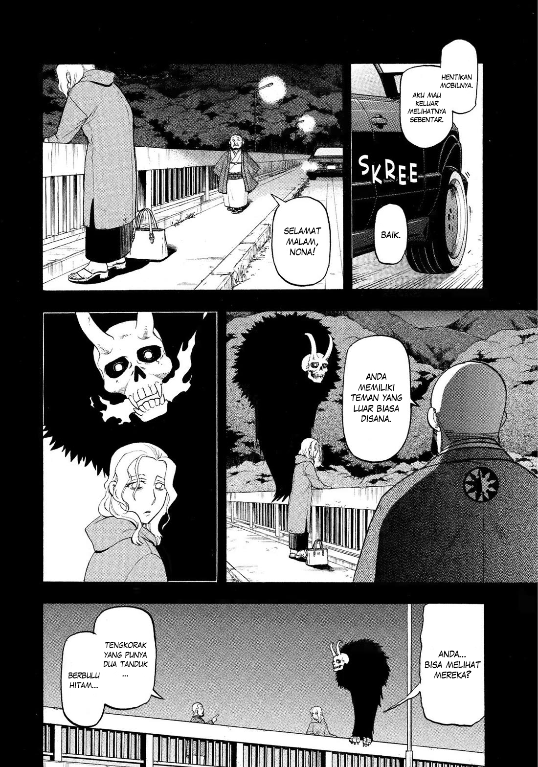 Yomi no Tsugai Chapter 29 - halaman 10
