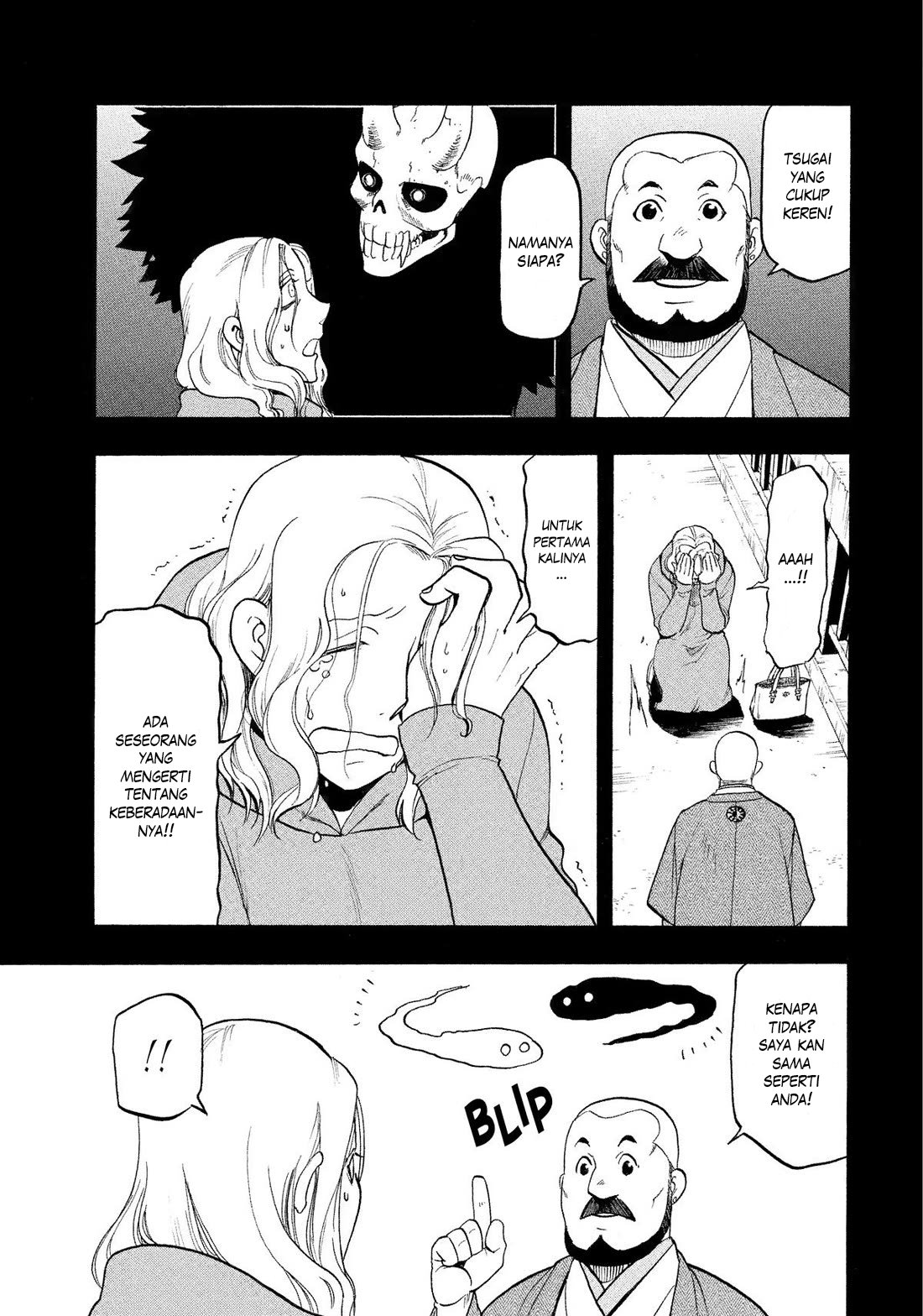 Yomi no Tsugai Chapter 29 - halaman 11