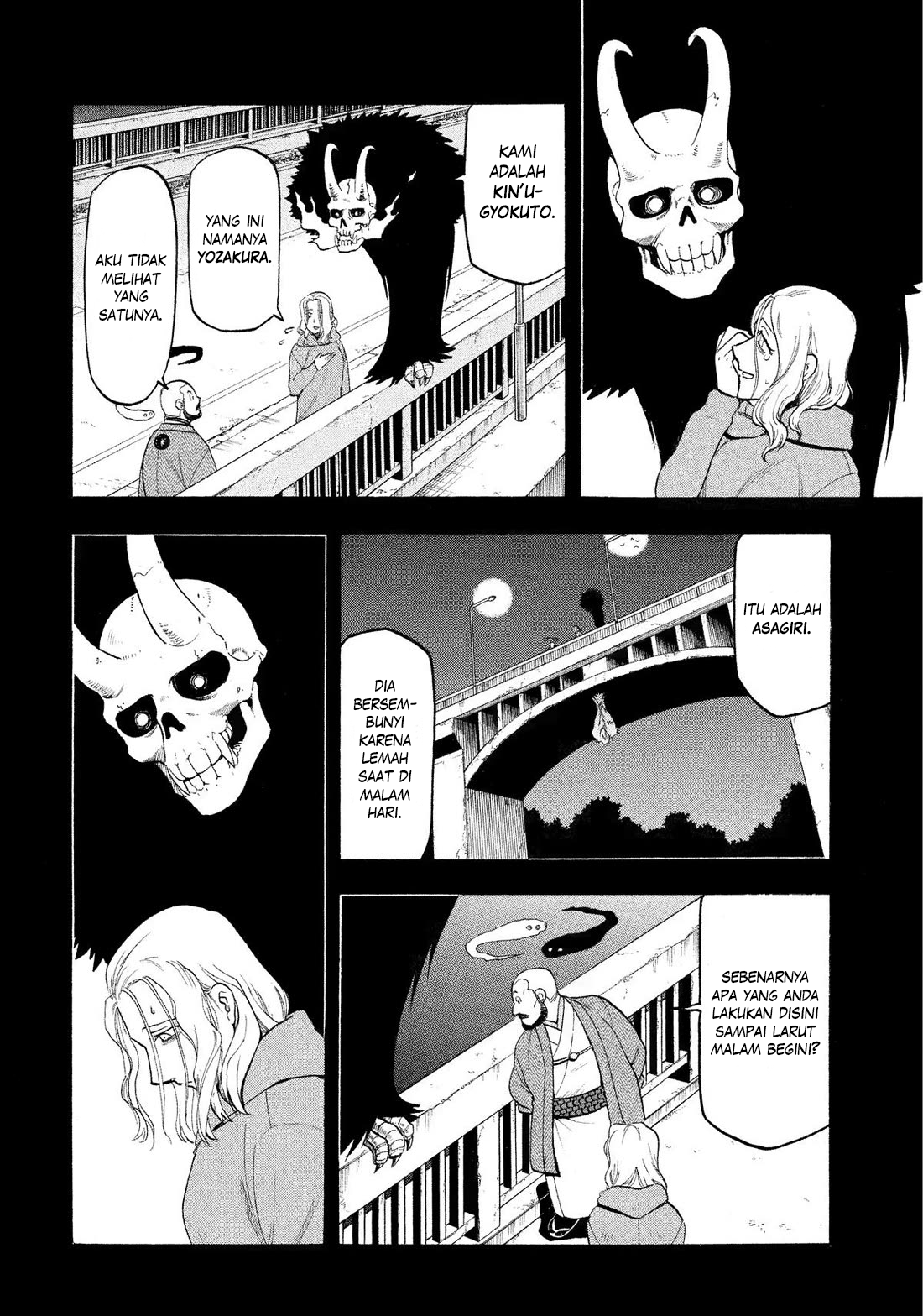 Yomi no Tsugai Chapter 29 - halaman 12