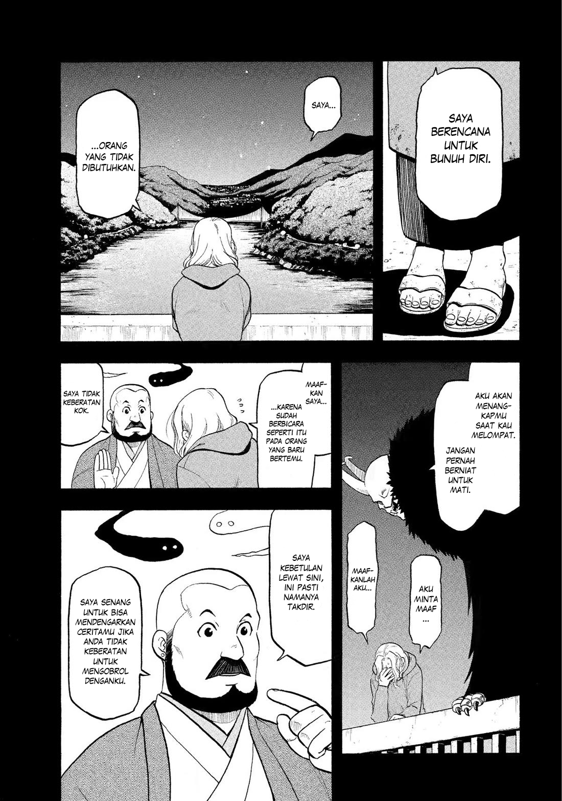 Yomi no Tsugai Chapter 29 - halaman 13
