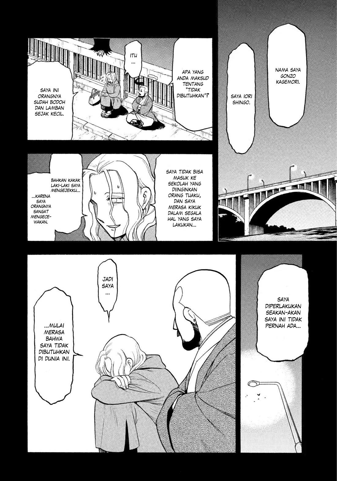 Yomi no Tsugai Chapter 29 - halaman 14