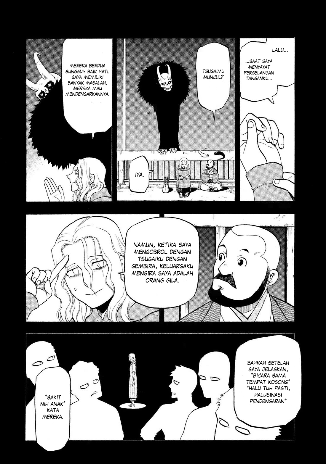 Yomi no Tsugai Chapter 29 - halaman 16