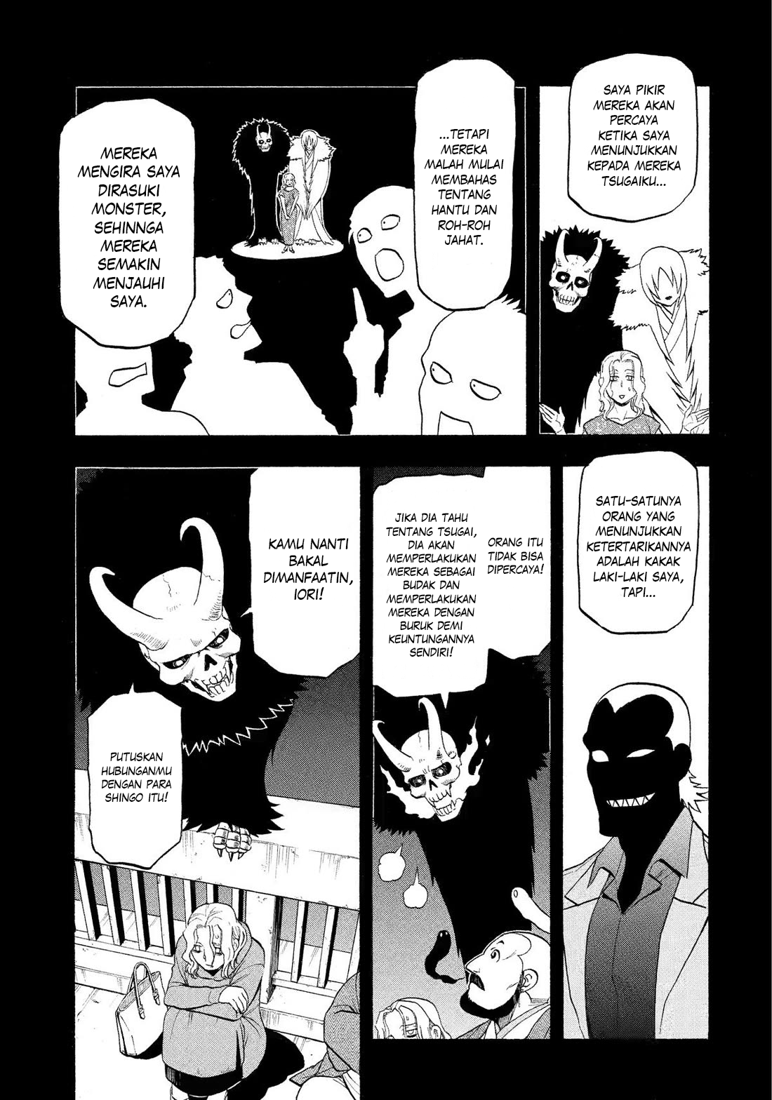 Yomi no Tsugai Chapter 29 - halaman 17