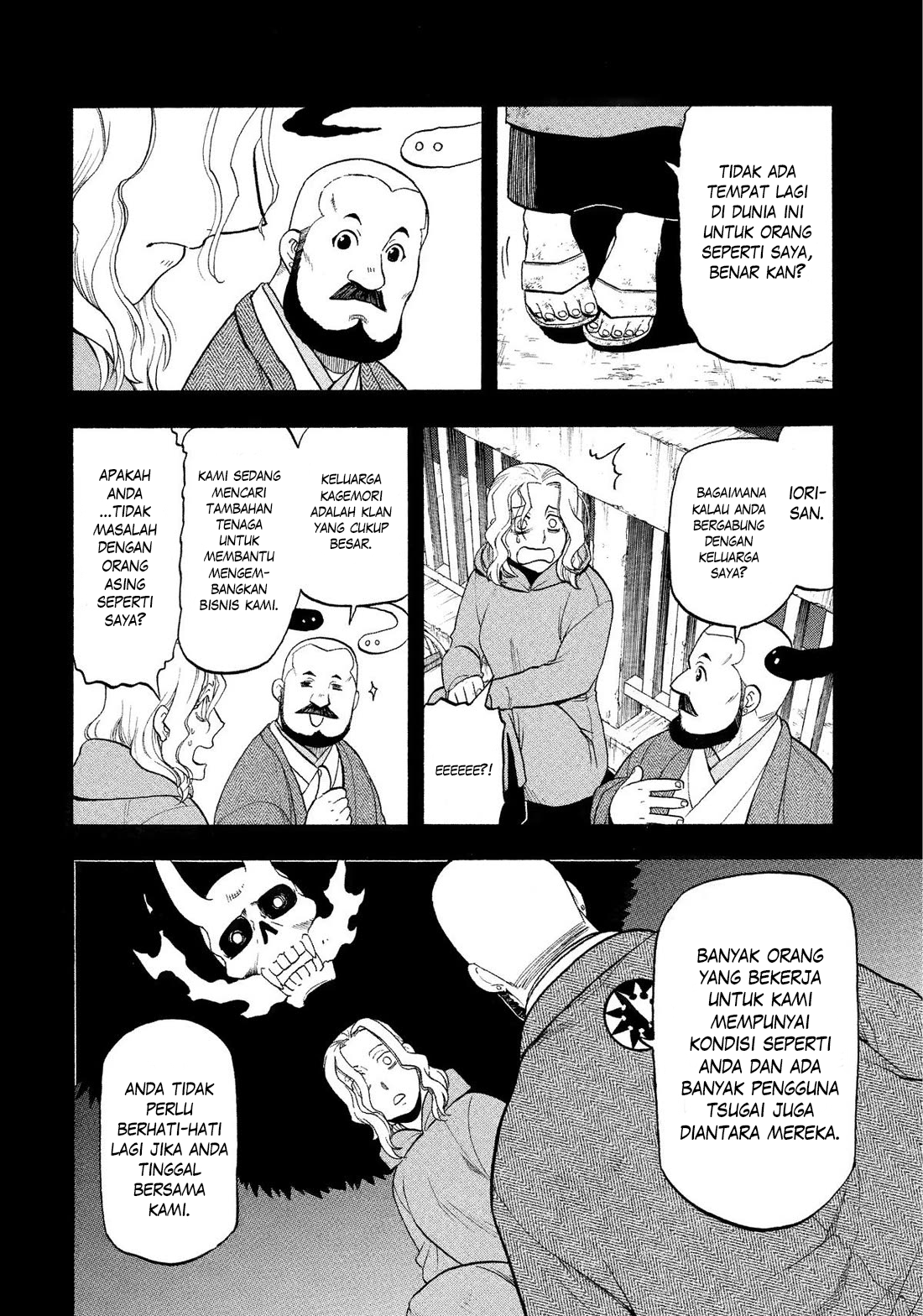 Yomi no Tsugai Chapter 29 - halaman 18