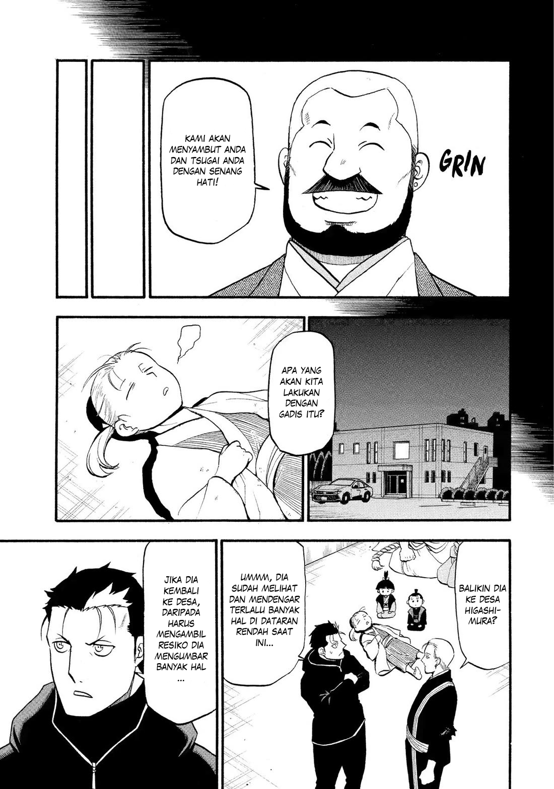 Yomi no Tsugai Chapter 29 - halaman 19