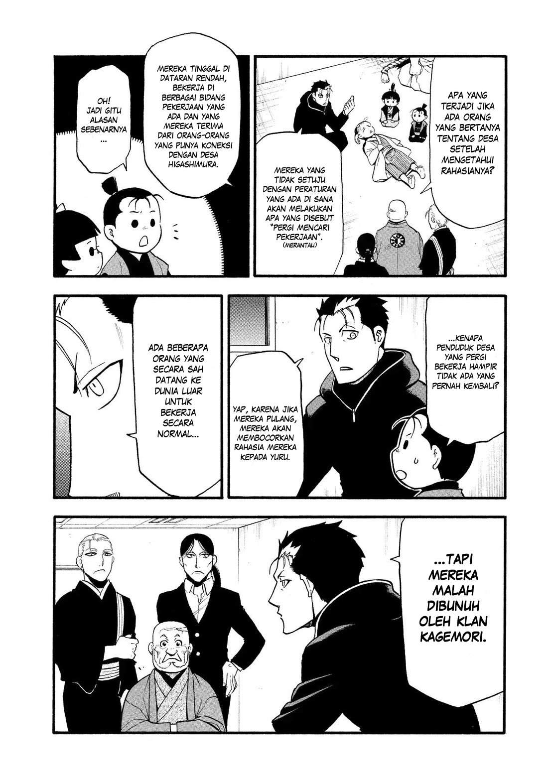 Yomi no Tsugai Chapter 29 - halaman 21