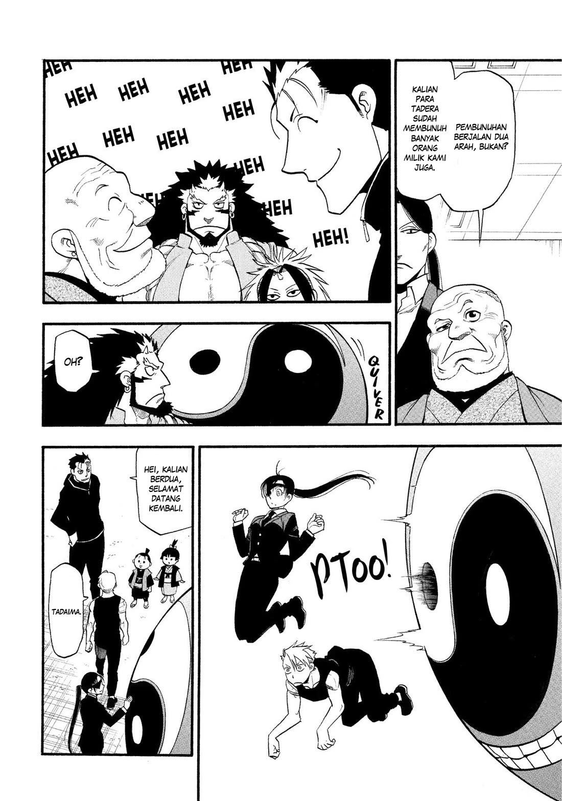 Yomi no Tsugai Chapter 29 - halaman 22