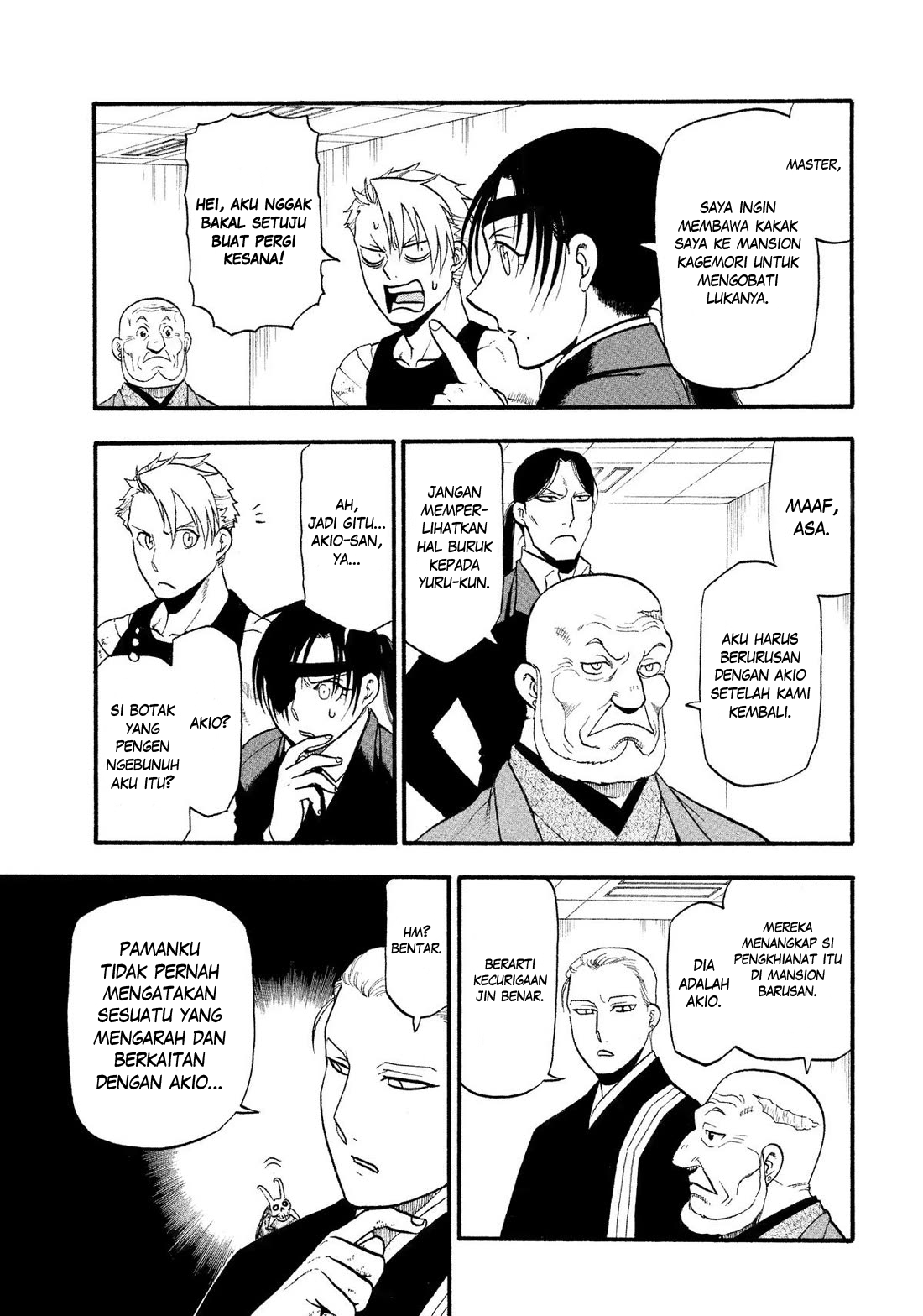Yomi no Tsugai Chapter 29 - halaman 23