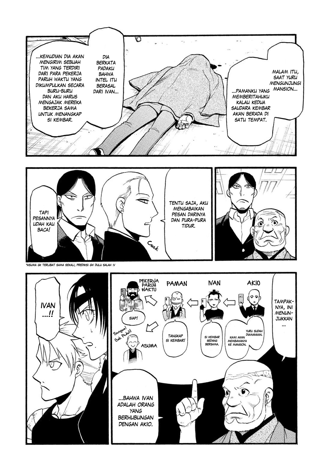 Yomi no Tsugai Chapter 29 - halaman 24