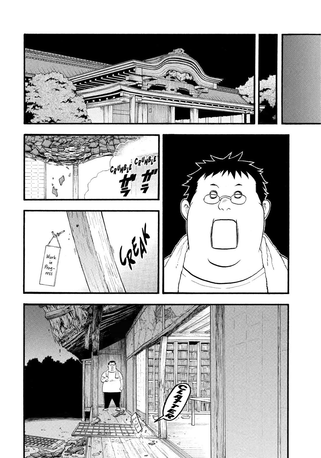 Yomi no Tsugai Chapter 29 - halaman 26