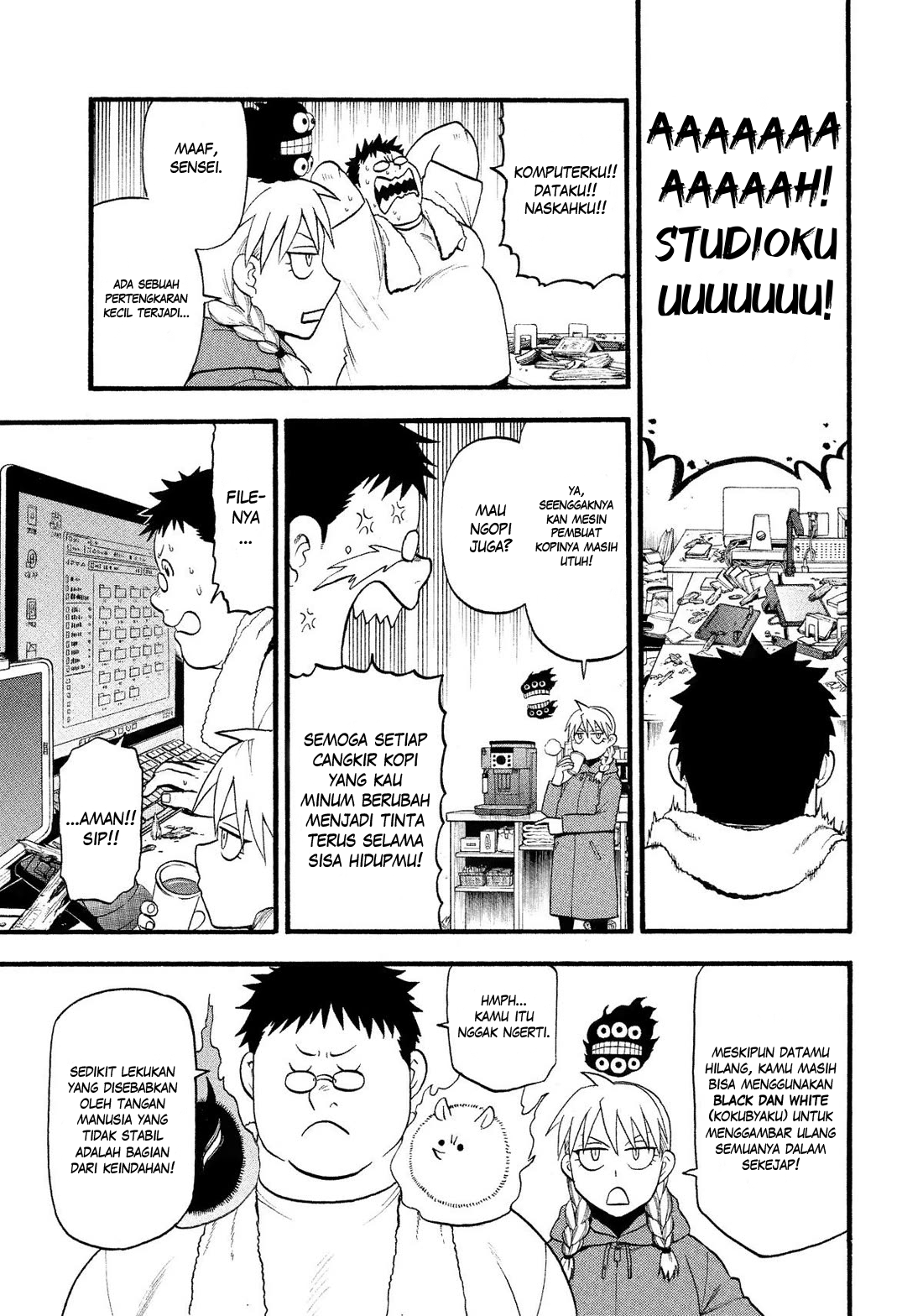 Yomi no Tsugai Chapter 29 - halaman 27